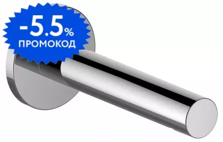 

Излив к смесителю «Keuco» Ixmo 59545010101 20,2 хром