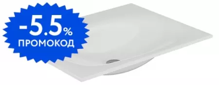 

Раковина «Keuco» Edition 11 70/54 31140310701 фарфоровая белая