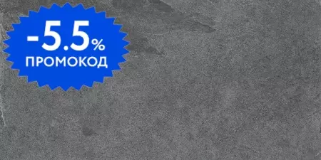 

Напольная плитка «Estima» Terra TE 03 Matt. 120x60 36663 тёмно-серый