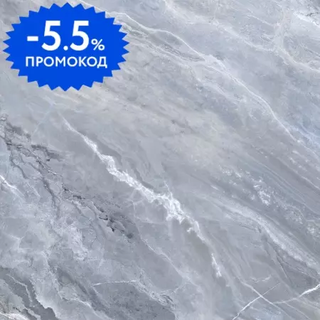 

Напольная плитка «New Trend» Cosmo Lapp. 60x60 GP40CSM13L серый