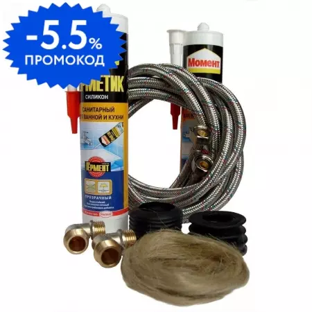 

Комплект для установки кабин и боксов #1 «Blumart»