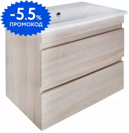 

Тумба с раковиной «ASB-Woodline» Лира 75 (Элина 75) подвесная светлое дерево