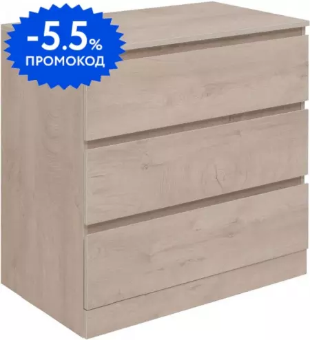 

Комод «Aquanet» Сканди 80/79 дуб эдгрейн