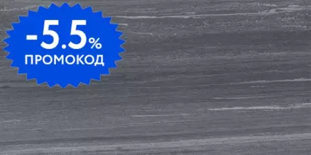 

Напольная плитка «Argenta Ceramica» North Matt. 120x60 921744 black