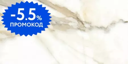 

Декор «Fanal» Calacatta A NPlus 120x60 921130 бежевый