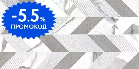 

Настенная плитка «Kerlife» Arabescato Mix Glossy 63x31,5 918578 bianco