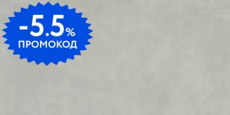 

Напольная плитка «Azteca» Cement Matt. 120x60 921640 grey