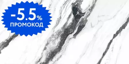 

Напольная плитка «STN Ceramica» Fiorland 120x60 919100 white