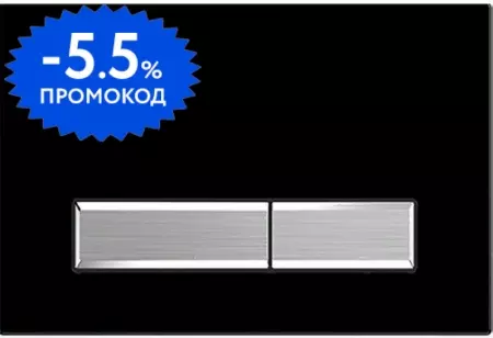 

Кнопка смыва «Aquatek» Slim KDI-0000026 пластик черный матовый/никель