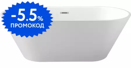 

Ванна акриловая «Aquatek» Хорса 168/76 с ножками с сифоном белая