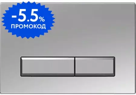 

Кнопка смыва «Aquatek» Slim KDI-0000027 пластик никель