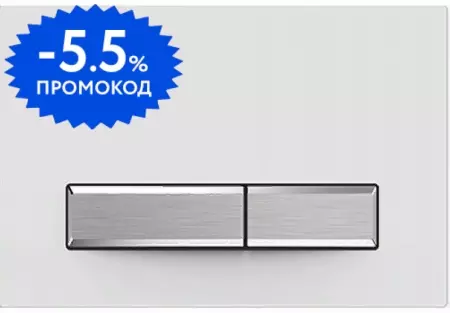 

Кнопка смыва «Aquatek» Slim KDI-0000022 пластик белый/никель