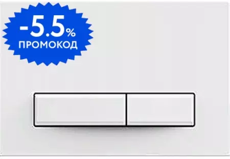 

Кнопка смыва «Aquatek» Slim KDI-0000021 пластик белая
