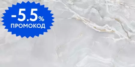 

Напольная плитка «Ecoceramic» Eternal 004 Polish. 120x60 921772 pearl