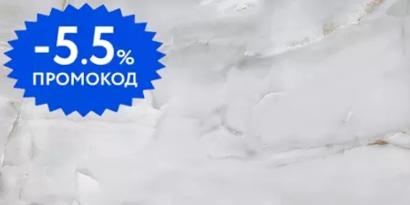 

Напольная плитка «Ecoceramic» Eternal 017 Matt. 120x60 921773 pearl