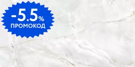 

Напольная плитка «Ecoceramic» Eternal 017 Matt. 120x60 921775 white