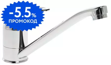 

Смеситель для кухонной мойки «Agger» Move A0600000 хром