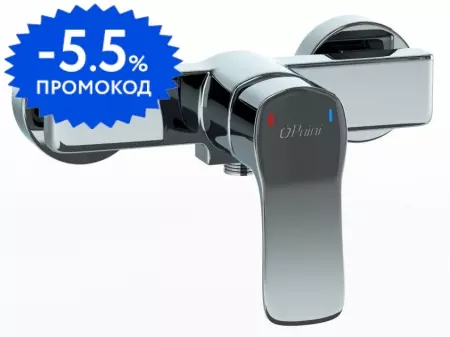 

Смеситель для душа «Paini» Viva Style P4CR511 хром
