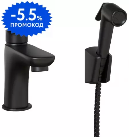 

Смеситель для раковины с гигиеническим душем «Paini» Laguna LAYO205/574 чёрный