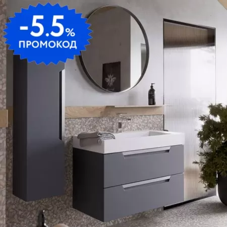 

Мебель для ванной подвесная «Aqwella» Cube 90 серая