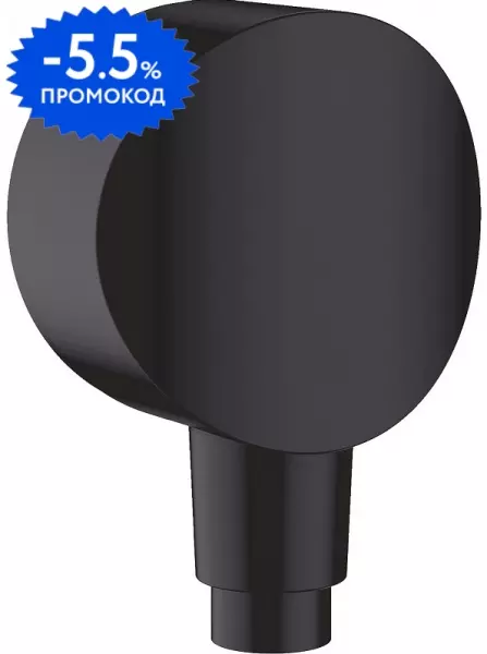 

Подключение для душевого шланга «Hansgrohe» FixFit S26453670 чёрное матовое