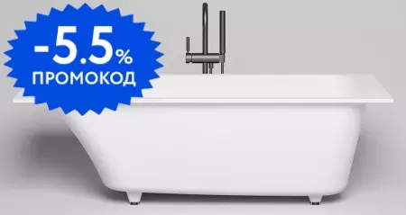 

Ванна из литьевого мрамора «Salini» Orlanda Kit 160/70 S-Sense с ножками с сифоном белая глянцевая