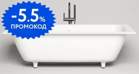 

Ванна из литьевого мрамора «Salini» Orlanda Axis 180/80 S-Sense с ножками без сифона белая матовая