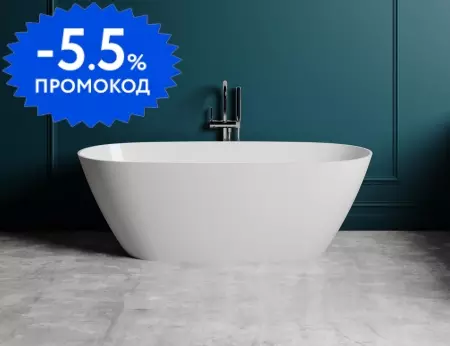 

Ванна из литьевого мрамора «Salini» Sofia 165/75 S-Stone с сифоном белая/цвет на заказ матовая