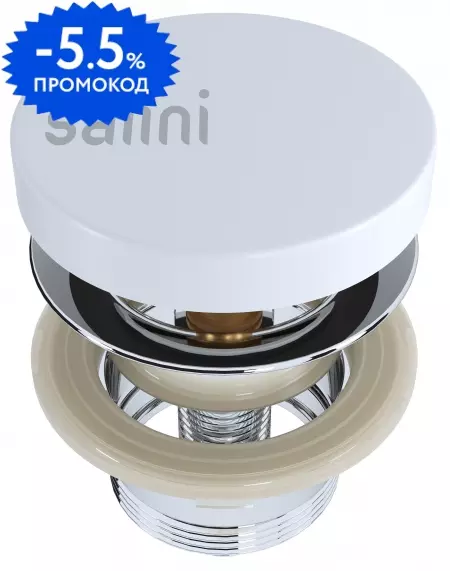 

Донный клапан для раковины «Salini» D 505 16421WM с механизмом Клик-Клак белый матовый