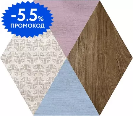 

Напольная плитка «ITT Ceramic» Art Deco Hexa Matt. 26,7x23,2 B29 мультиколор