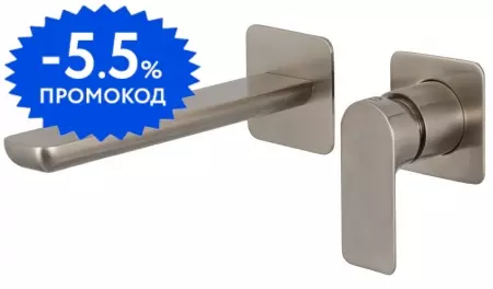 

Смеситель для раковины «Remer» Infinity I15PLNPO брашированный никель