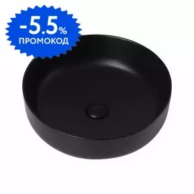 

Раковина «Abber» Bequem 45/45 AC2100MB черная матовая
