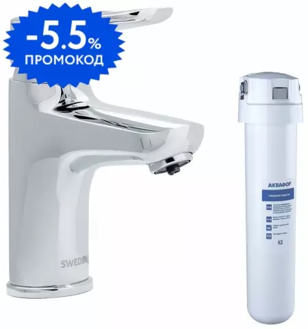 

Смеситель для раковины «Swedbe» Venado Plus K1615S хром