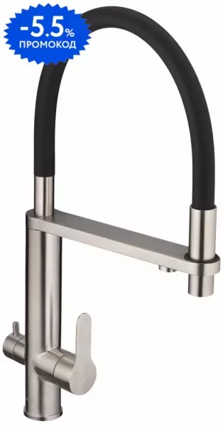 

Смеситель для кухни с подключением к фильтру «Swedbe» Selene Plus 8440 матовый хром/чёрный
