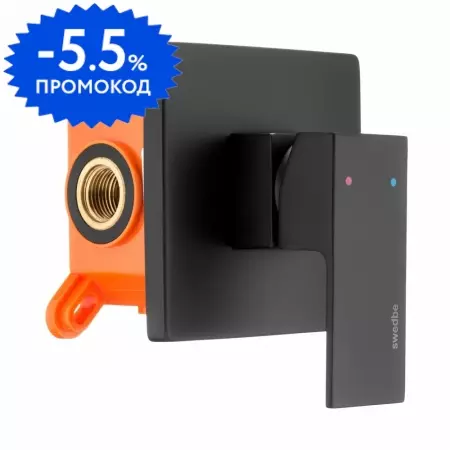 

Смеситель для душа «Swedbe» Platta 5522B чёрный матовый
