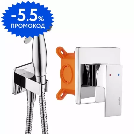 

Смеситель с гигиеническим душем «Swedbe» Platta 5527 хром