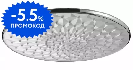 

Верхний душ «Swedbe» Calypso 5036 хром