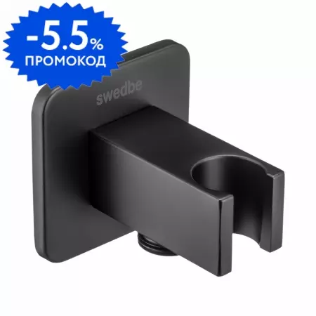 

Подключение для душевого шланга «Swedbe» Platta 5504B с держателем для лейки чёрное матовое