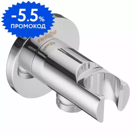 

Подключение для душевого шланга «Swedbe» Platta 5505 с держателем для лейки хром