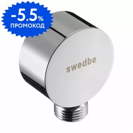 

Подключение для душевого шланга «Swedbe» Platta 5506 хром