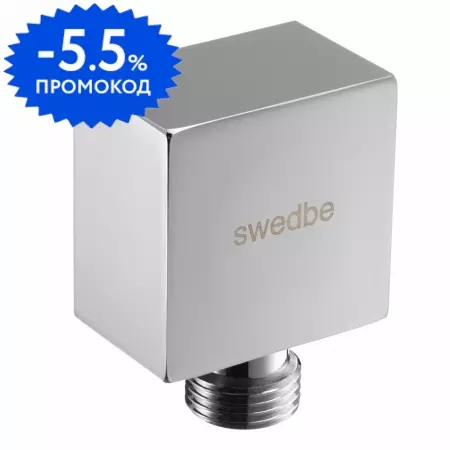 

Подключение для душевого шланга «Swedbe» Platta 5507 хром