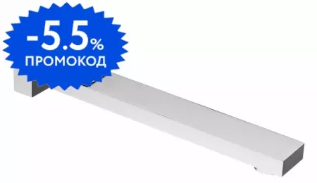 

Излив к смесителю «Swedbe» Platta 5512 24 хром