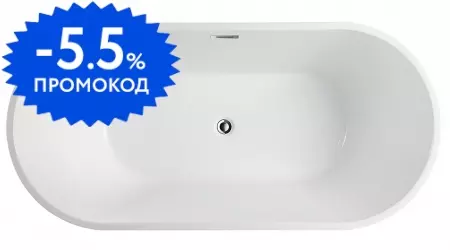 

Ванна акриловая «Swedbe» 8800 169/80 с ножками с сифоном белая