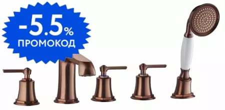 

Смеситель на борт ванны «Swedbe» Terracotta Art 2508 тёмная бронза