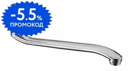 

Излив к смесителю «Swedbe» Venado 0050 с дивертором 35 хром