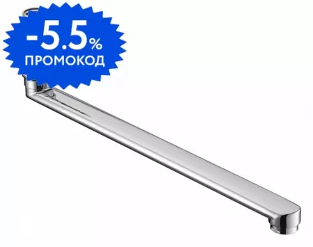 

Излив к смесителю «Swedbe» Venado 0060 с дивертором 35 хром