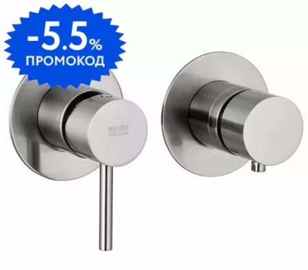 

Смеситель для душа «Remer» X-Style X96D3NP никель