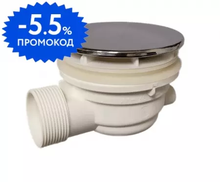 

Сифон для поддона «Aquatek» ST-0000088