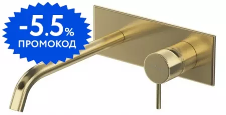 

Смеситель для раковины «Cezares» LEAF-BLI1-L-SR sunrise