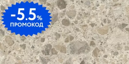 

Напольная плитка «Vitra» CityStone Ceppo Matt. 120x60 K951849R0001VTEP мультиколор